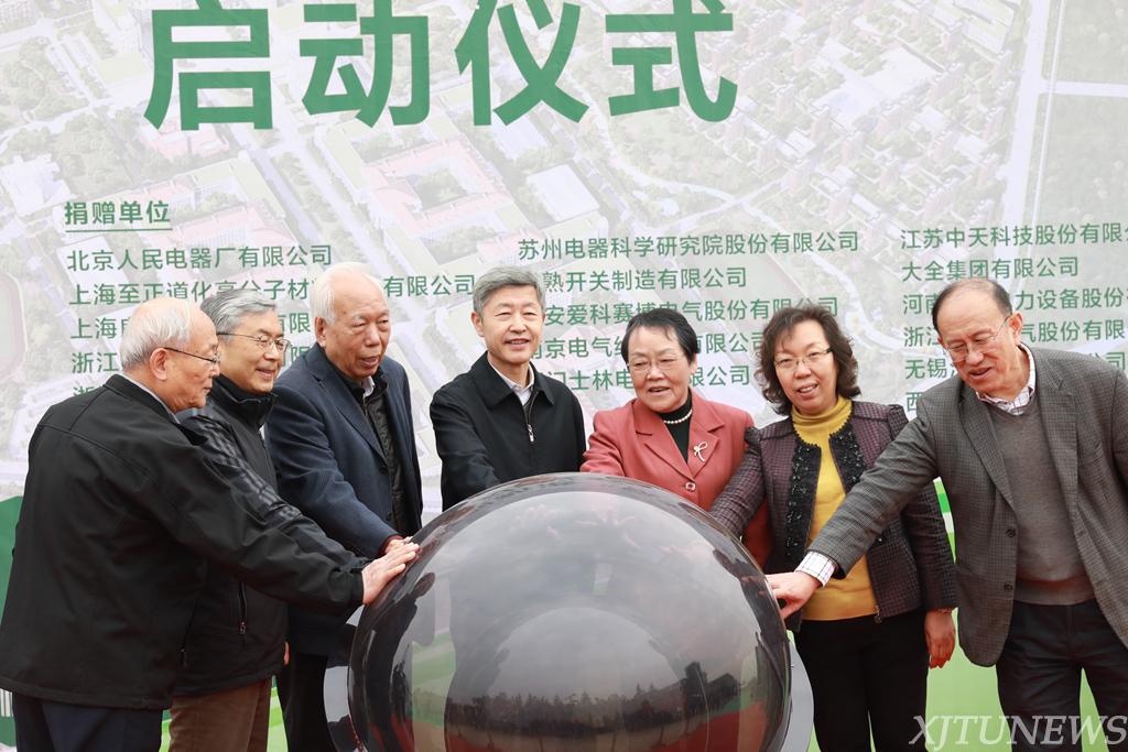 张迈曾书记,邱爱慈,侯洵,李鹤林,郑南宁,何雅玲,管晓宏院士共同启动"