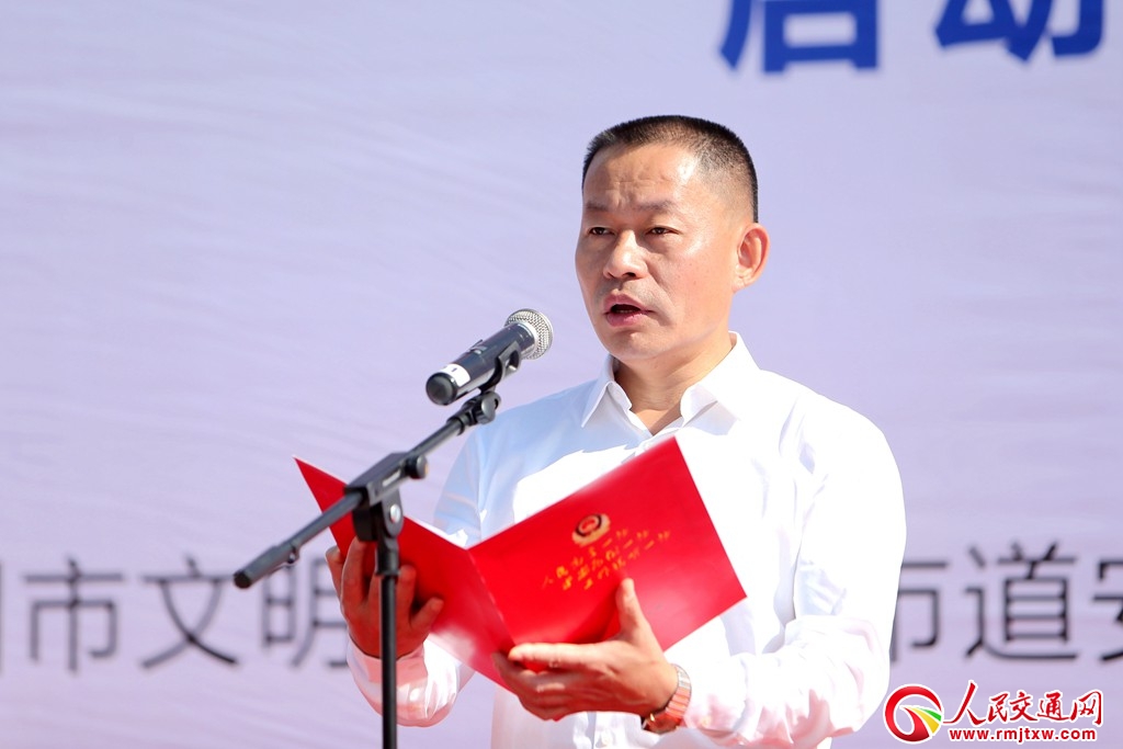 市公安局局长伍建利,出席百万群众当交警--台州市暨椒江区"人人参与