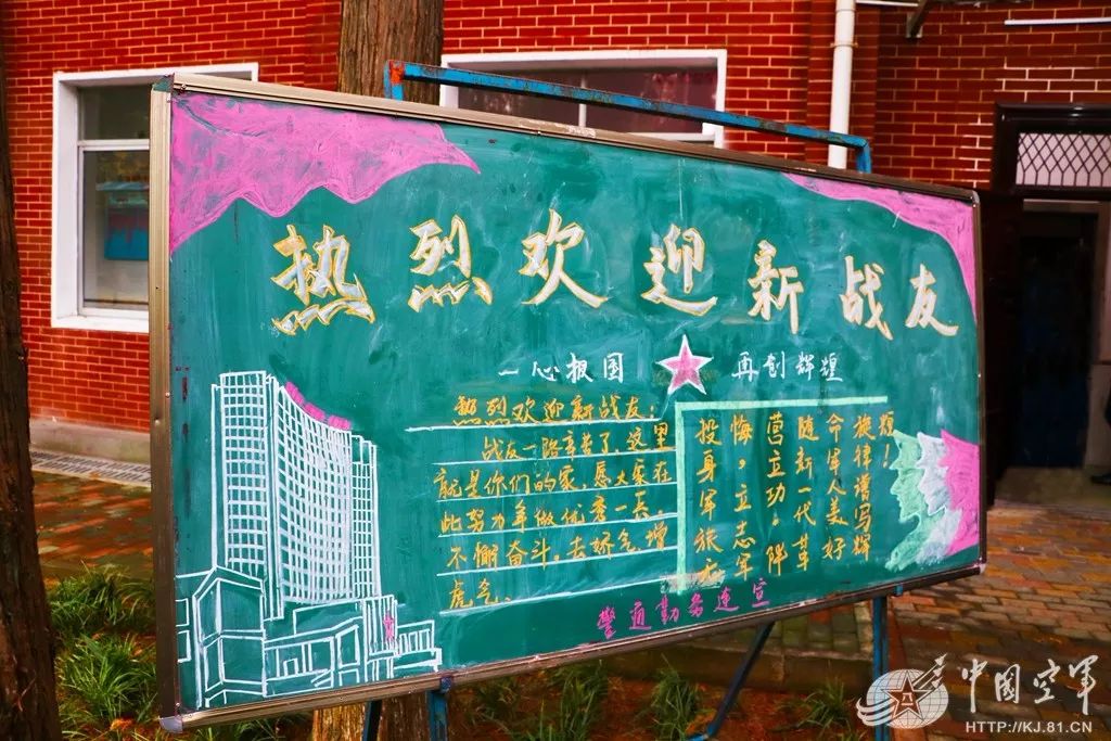 有一种毕业叫做新兵下连