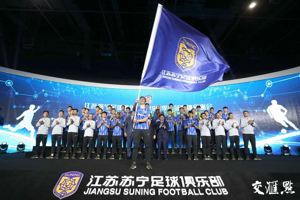 江苏苏宁足球新赛季出征冲亚冠目标不变