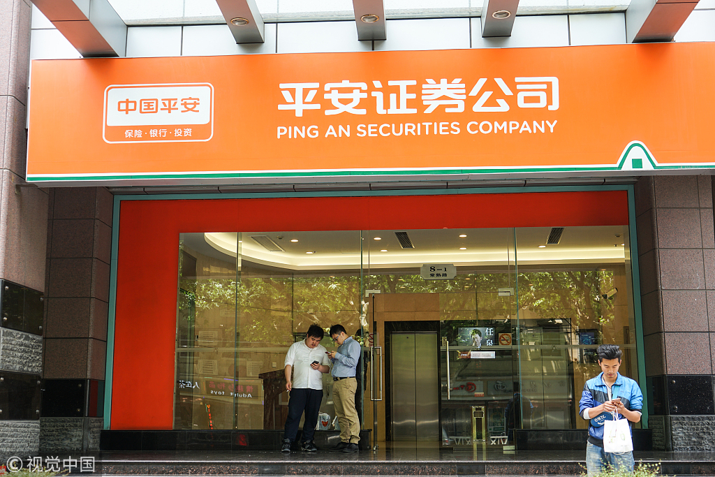 交易上涨券商服务器崩溃平安证券已扩容可正常交易