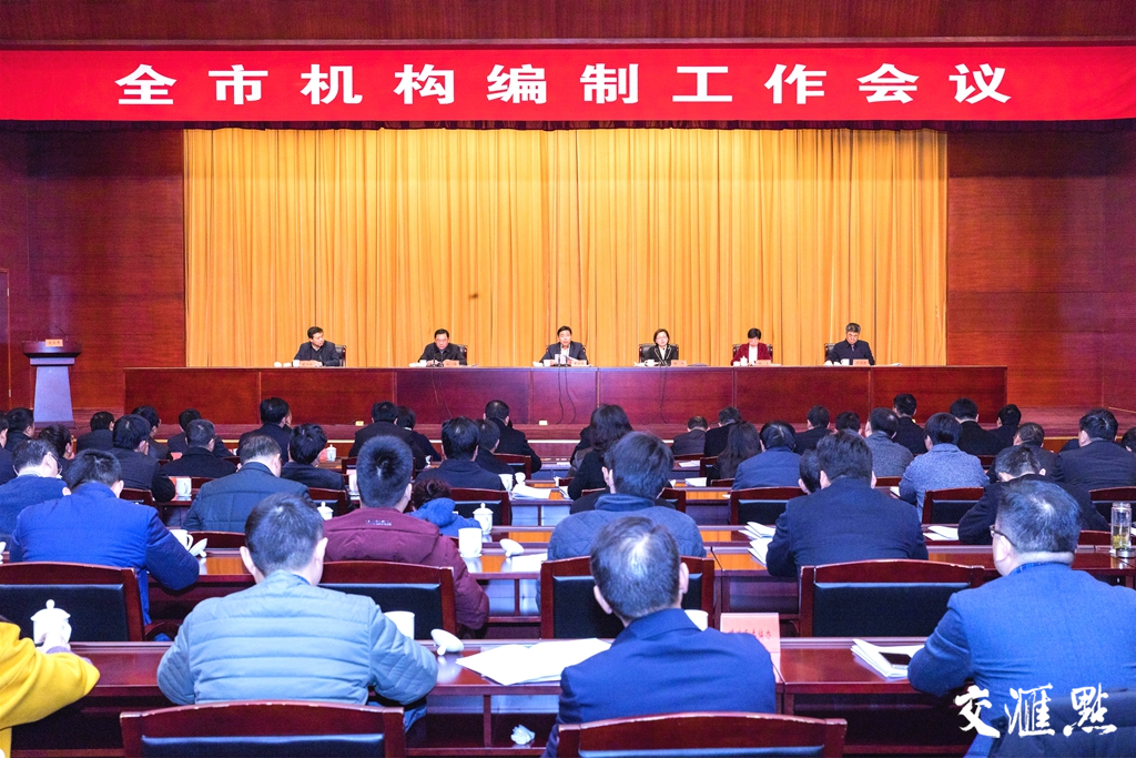 2020年泰州事业单位_35名!泰州这家全额事业单位招人!