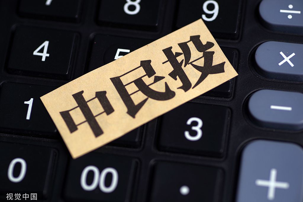 中民投光伏帝国跌落:失信阴影笼罩 资产冻结案已和解