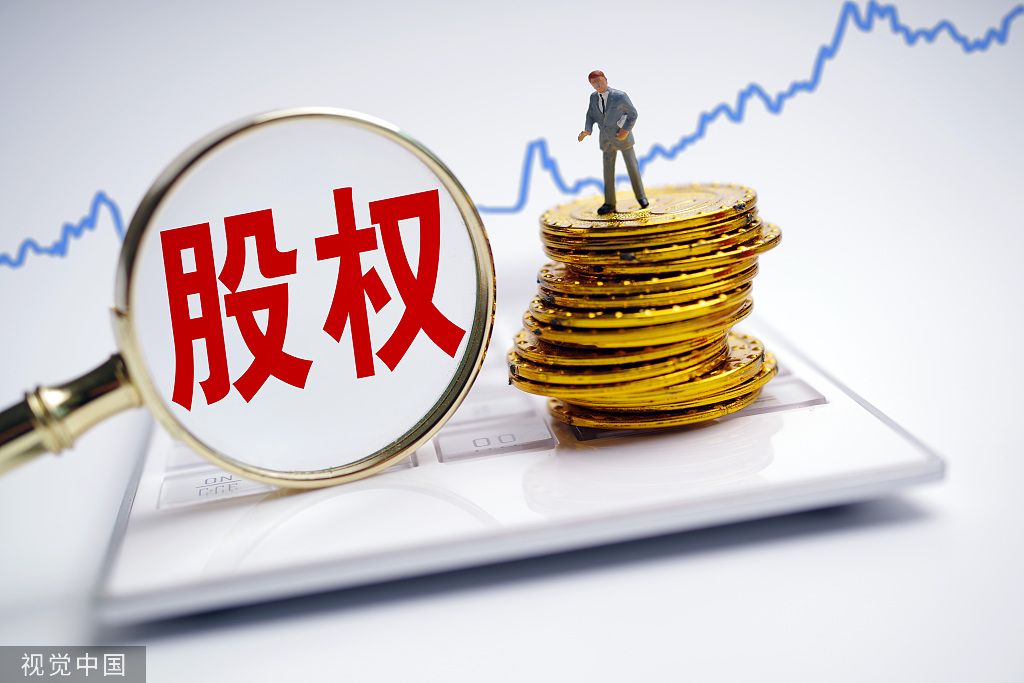 君正集团107亿出售所持华泰保险22股权