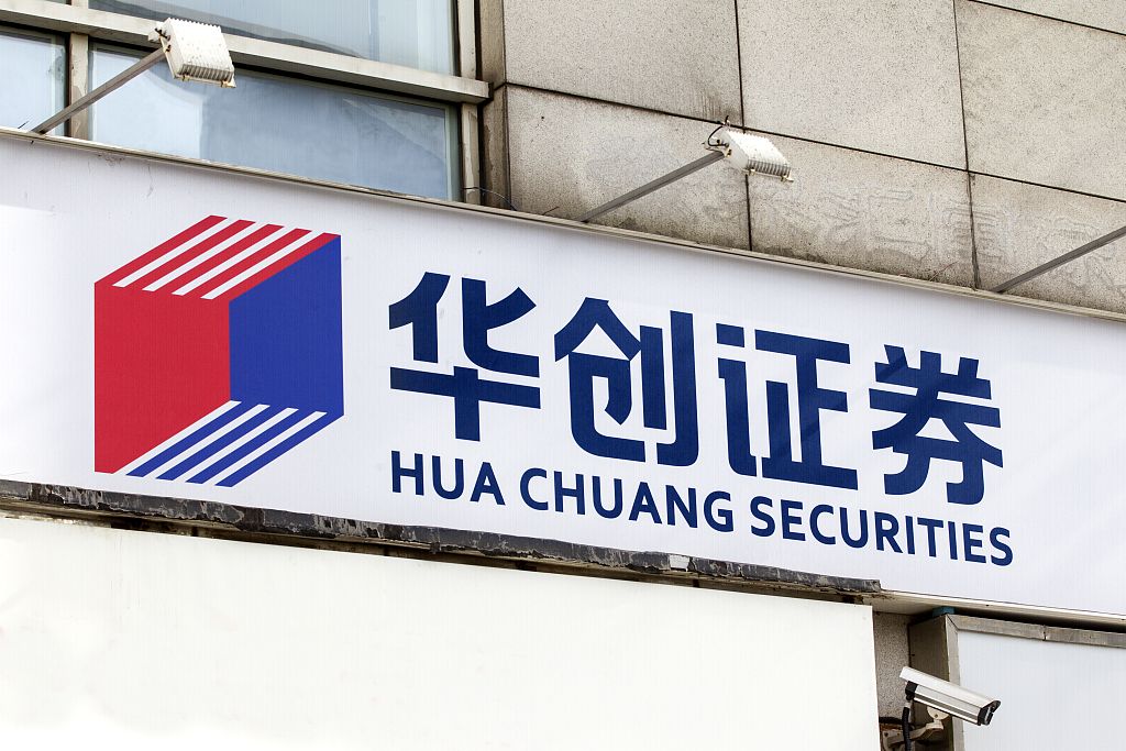 电话会议邀请"假专家"被真董秘在线打假,日前华创证券关于星期六(9.