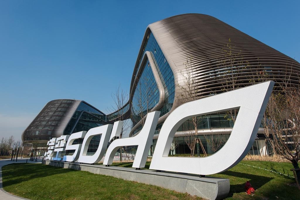 soho中国2017年纯利4733亿元同比增长约420