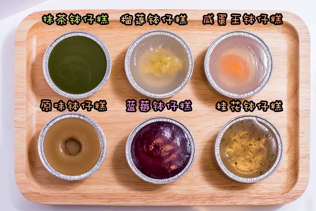 这间钵仔糕店好大胆!