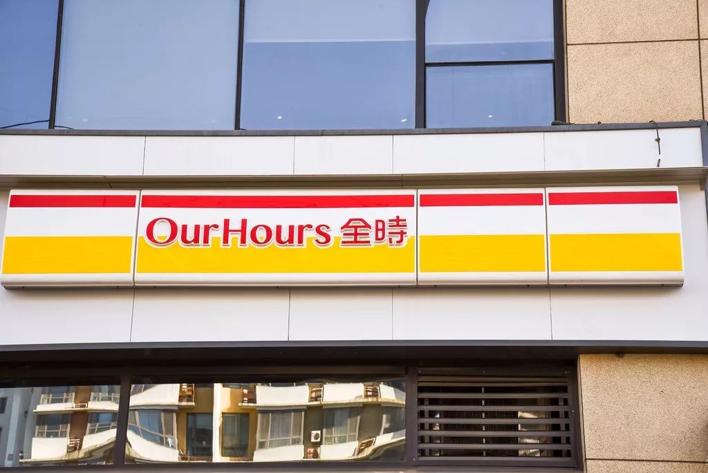 24小时便利店争夺战