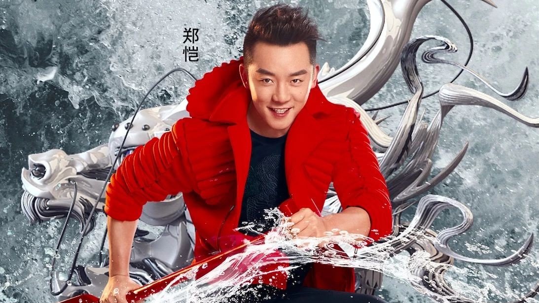 《奔跑吧》发布郑恺个人海报,"小猎豹"化身"驭龙手"活力开跑