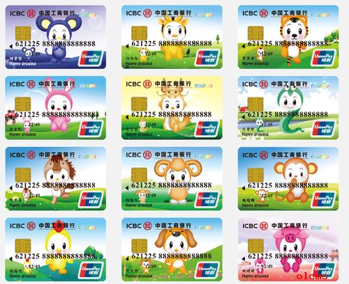 儿童银行卡大盘点,六一礼物咋没想到送这个?