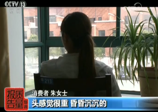 网红减肥咖啡含禁药?央视网:喝了会中风甚至死亡