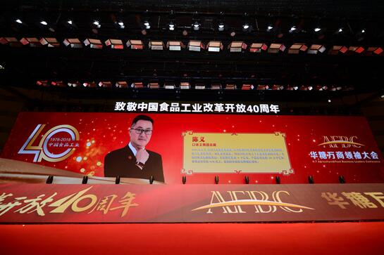 口味王:敢于做行业的突破者和引领者|陈义_新浪财经_新浪网