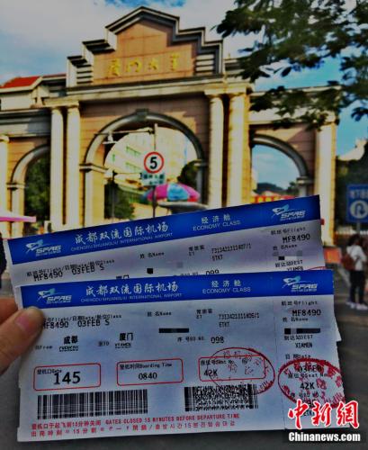 陈筱夫妇在厦门旅游。受访者供图