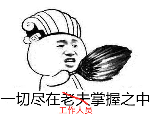 男子不满航班延误要求工作人员下跪跪下道歉是诚意