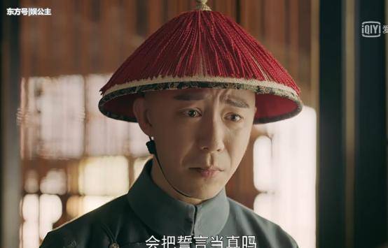 《延禧攻略》袁春望被吐槽演技太过 罪魁祸首是后期配音