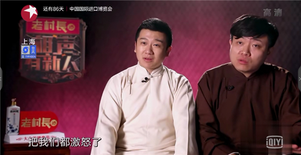 郭德纲怎么了:被淘汰后对郭德纲说走着瞧 这对博士夫妻触了众怒
