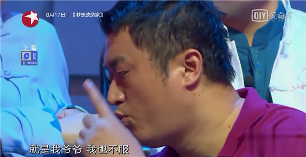 郭德纲怎么了:被淘汰后对郭德纲说走着瞧 这对博士夫妻触了众怒