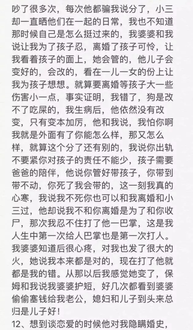 小三论坛 新浪