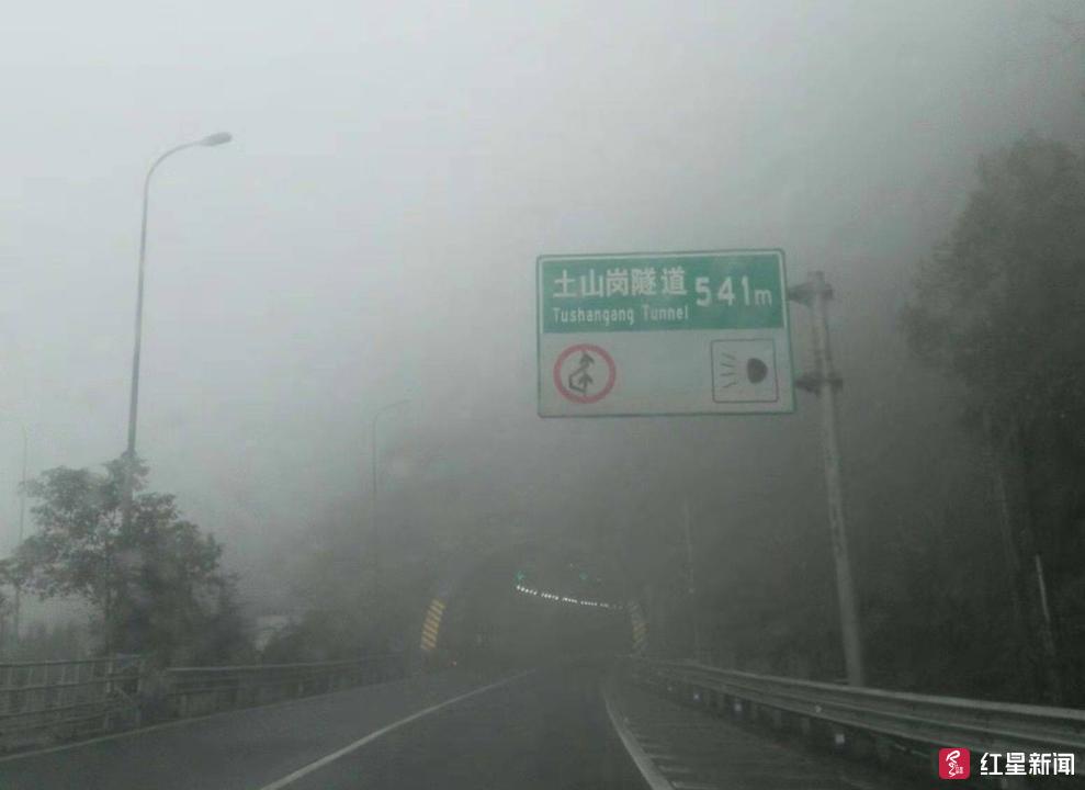 走雅西高速要小心,交警公布团雾,暗冰危险路段!