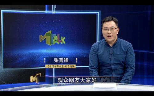 今日影评电影人的年关大考张晋锋科幻喜剧拔得头筹