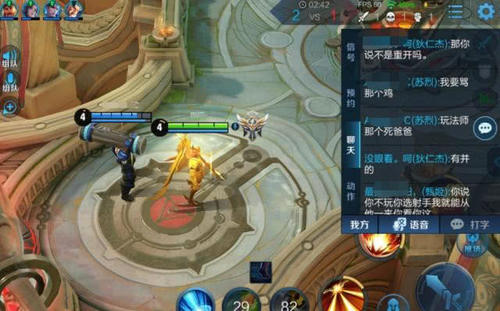 王者荣耀:排位队友常用语,都知道nmsl,这4句意