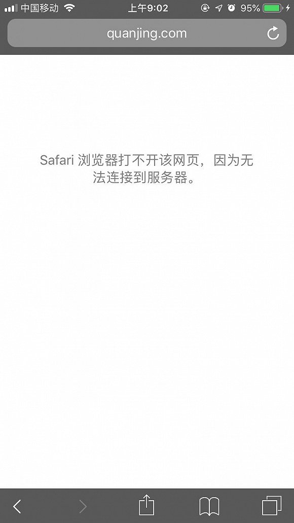 继视觉中国关闭网站开展整改之后,全景网络网