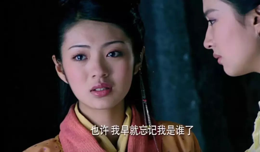 年度演技翻车现场,请你们别糟蹋经典了!|仙剑奇侠传|致青春_新浪新闻