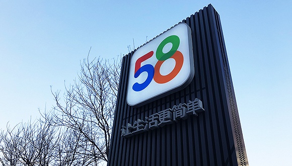 吉林市58同城招聘_58同城长春公司获吉林百姓口碑金奖单位(2)