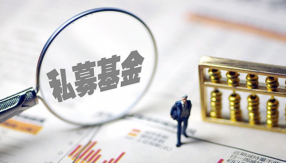开云体育- 开云体育官方网站- 开云体育APP 最新2025长钱长投再添“新兵” 中国太保官宣200亿元私募基金