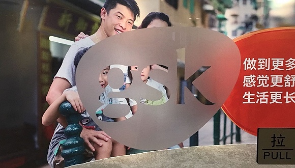 界面信息记者谢欣拍摄