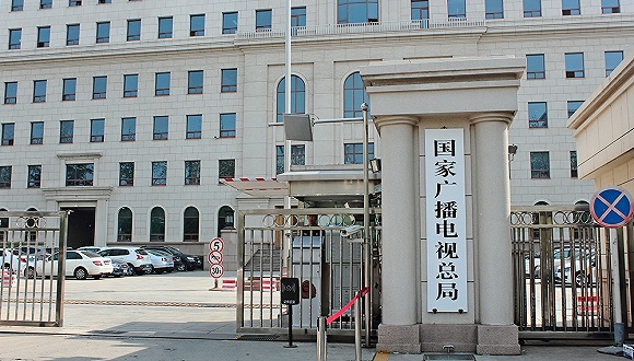 国家广播电视总局广播电视节目收视综合评价大数据系统开通试运行