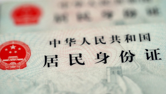 上海警方推出十项便民举措异地换领身份证实行全市通办