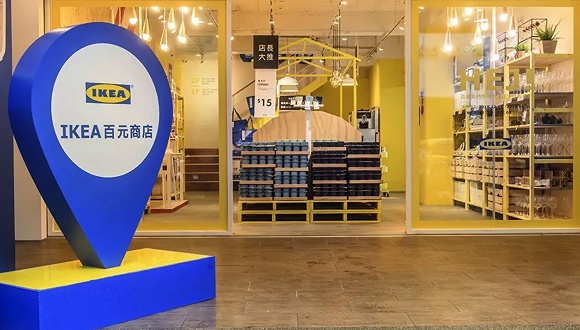 宜家全球首个百元店落地台湾要跟名创优品抢生意