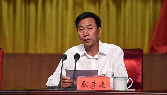 耿彦波卸任太原市长