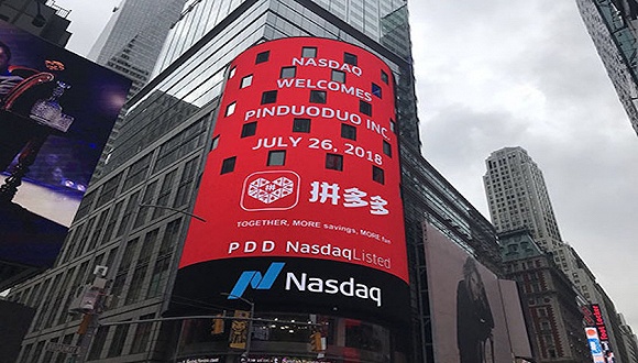 "羊毛党"事件过后 拼多多公司市值229.8亿美元