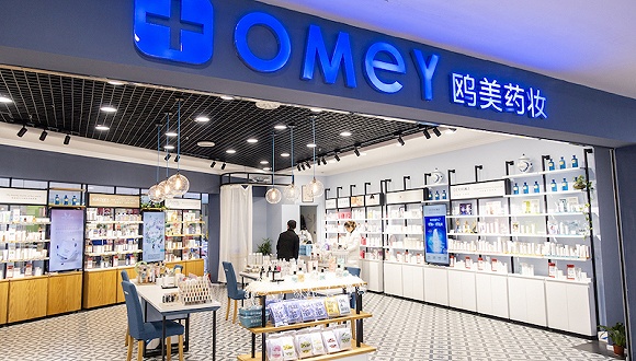 药妆被叫停医学护肤品大变脸