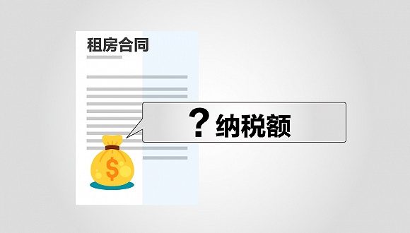 快看 | 北京房租税率减半,租金会便宜点吗?