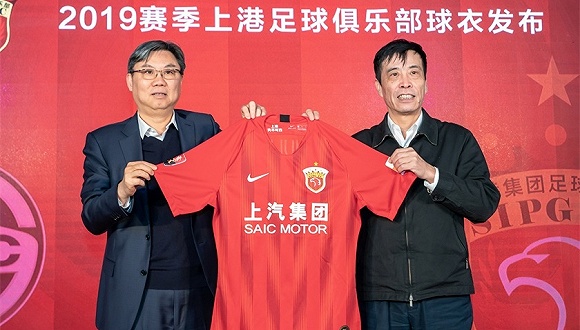 上港集团董事长陈戌源:新赛季挑战与机遇并存