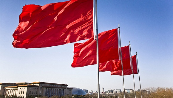 中共中央关于加强党的政治建设的意见