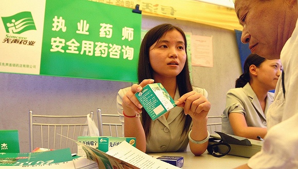 执业药师整治行动开启45万家药店或面临洗牌