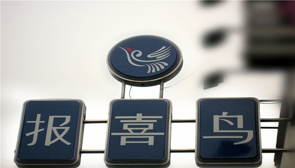 报喜鸟创始人吴真生遭遇车祸离世 曾二次创业