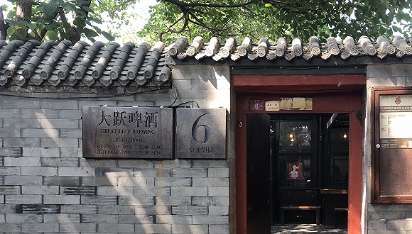 大跃啤酒豆角胡同店 图片来源：马越