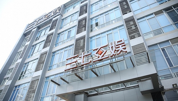 三七互娱前三季度收入近百亿,同比增长72.72%