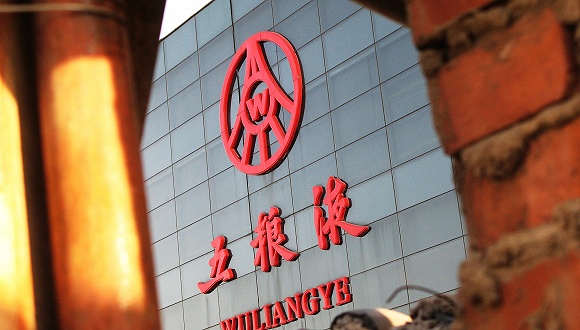 五粮液前三季净利润超125亿 券商看高目标价至197元