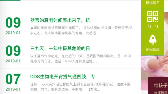 ▲一直有人更新的暗网（截图自：www.suanjianping.com）。
