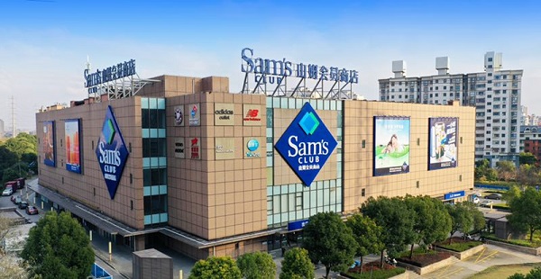 实体零售业2019年关键词:开新店|苏宁|新店|山姆会员商店_新浪新闻