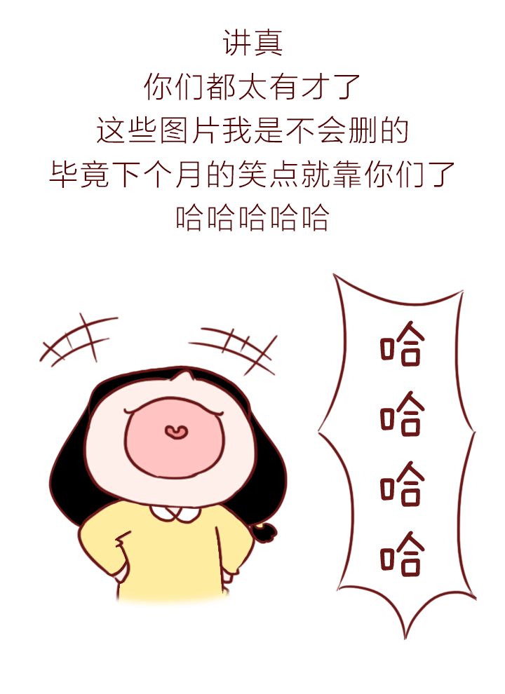 被对象爸爸发现了谈恋爱,结局也是没想到