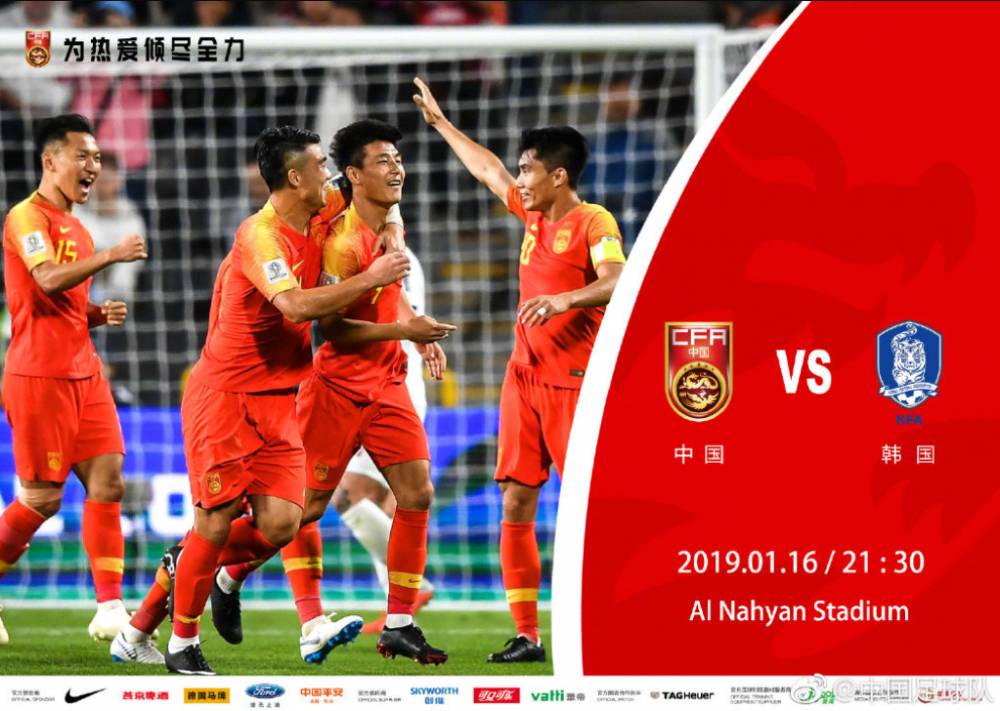 中国海军足球赛5-3韩国海军 球迷:压力来到国足