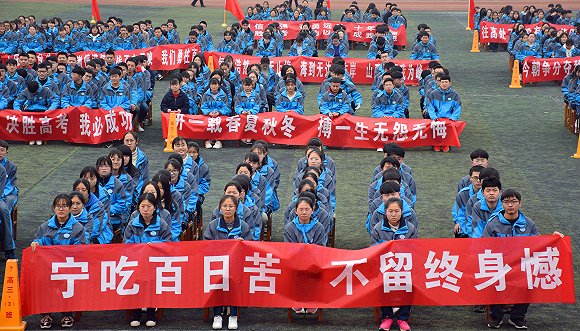 冲刺高考100天,全国各地举办高考百日誓师大会