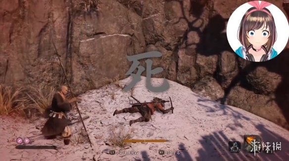 人工智障爱酱试玩《只狼》 满屏幕都写着一个死字